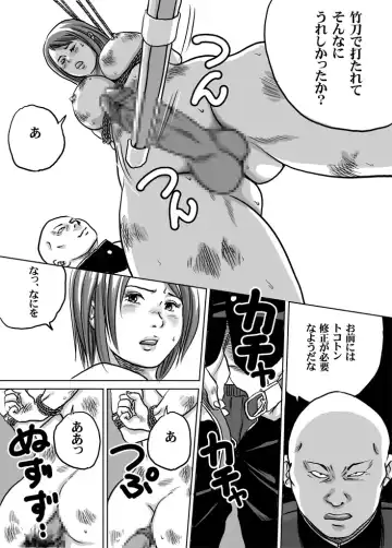 [Tokorotenf] Tokoroten f - NewHalf JK Akiho-chan no Junan Seikatsu Dai 3-wa Fhentai - Page 10