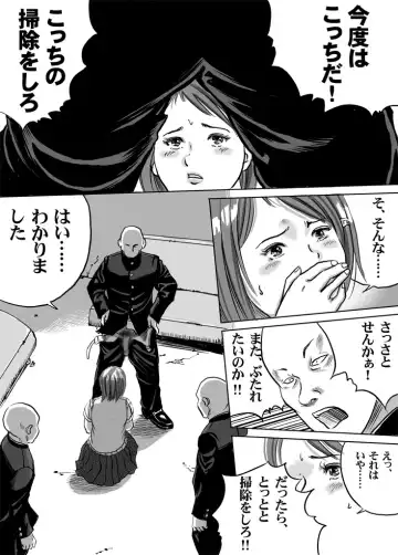 [Tokorotenf] Tokoroten f - NewHalf JK Akiho-chan no Junan Seikatsu Dai 3-wa Fhentai - Page 2