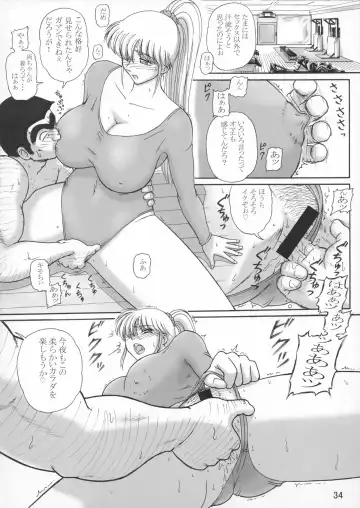 [Benjamin] Uchiage Suihanki 5gouki Fhentai - Page 38