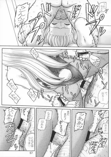 [Benjamin] Uchiage Suihanki 5gouki Fhentai - Page 61