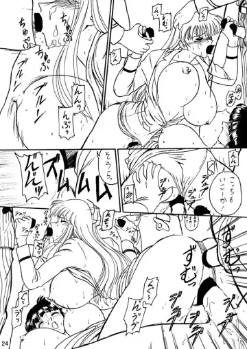 [Benjamin] Uchiage Suihanki kei Soushuuhen Ouro Fhentai - Page 25