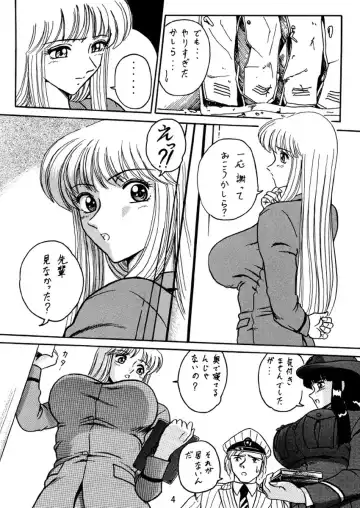 [Benjamin] Uchiage Suihanki kei Soushuuhen Ouro Fhentai - Page 5