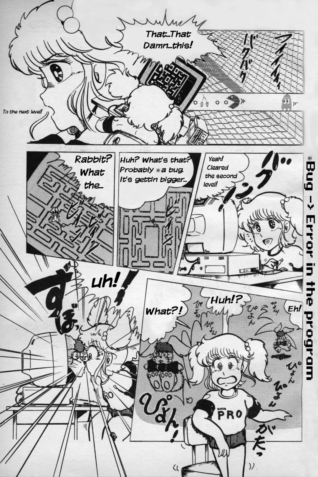 [Tanitsuki Megumi] Turning Point Fhentai - Page 3