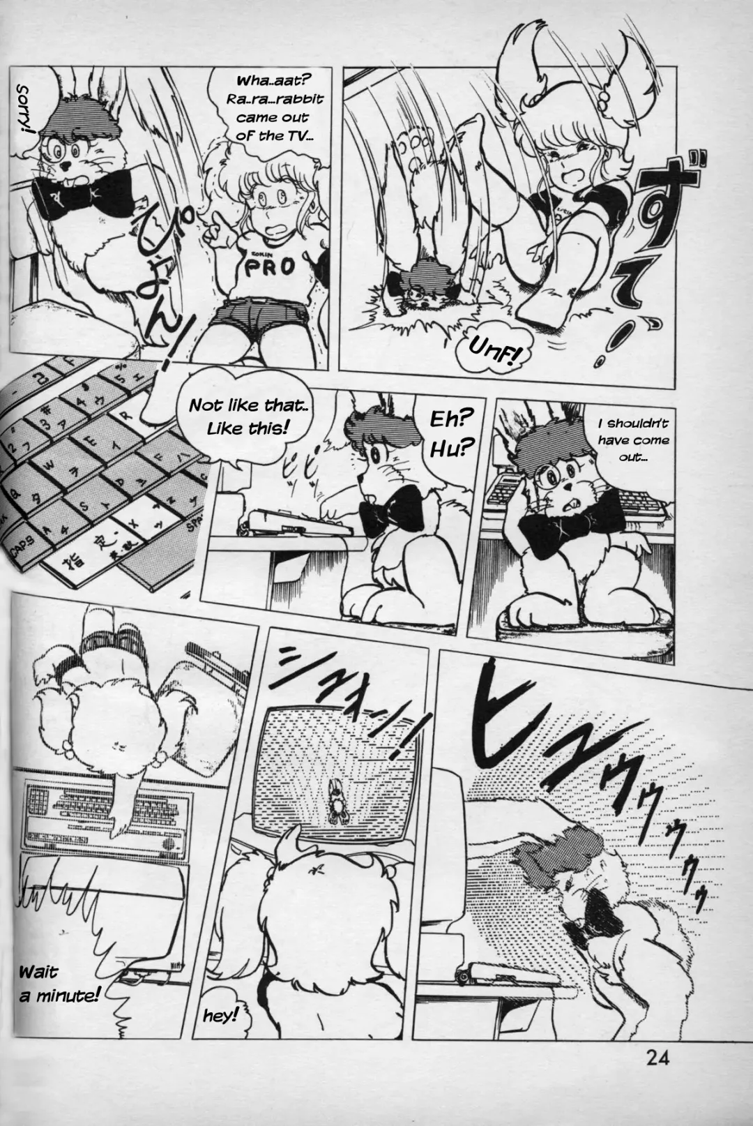 [Tanitsuki Megumi] Turning Point Fhentai - Page 4