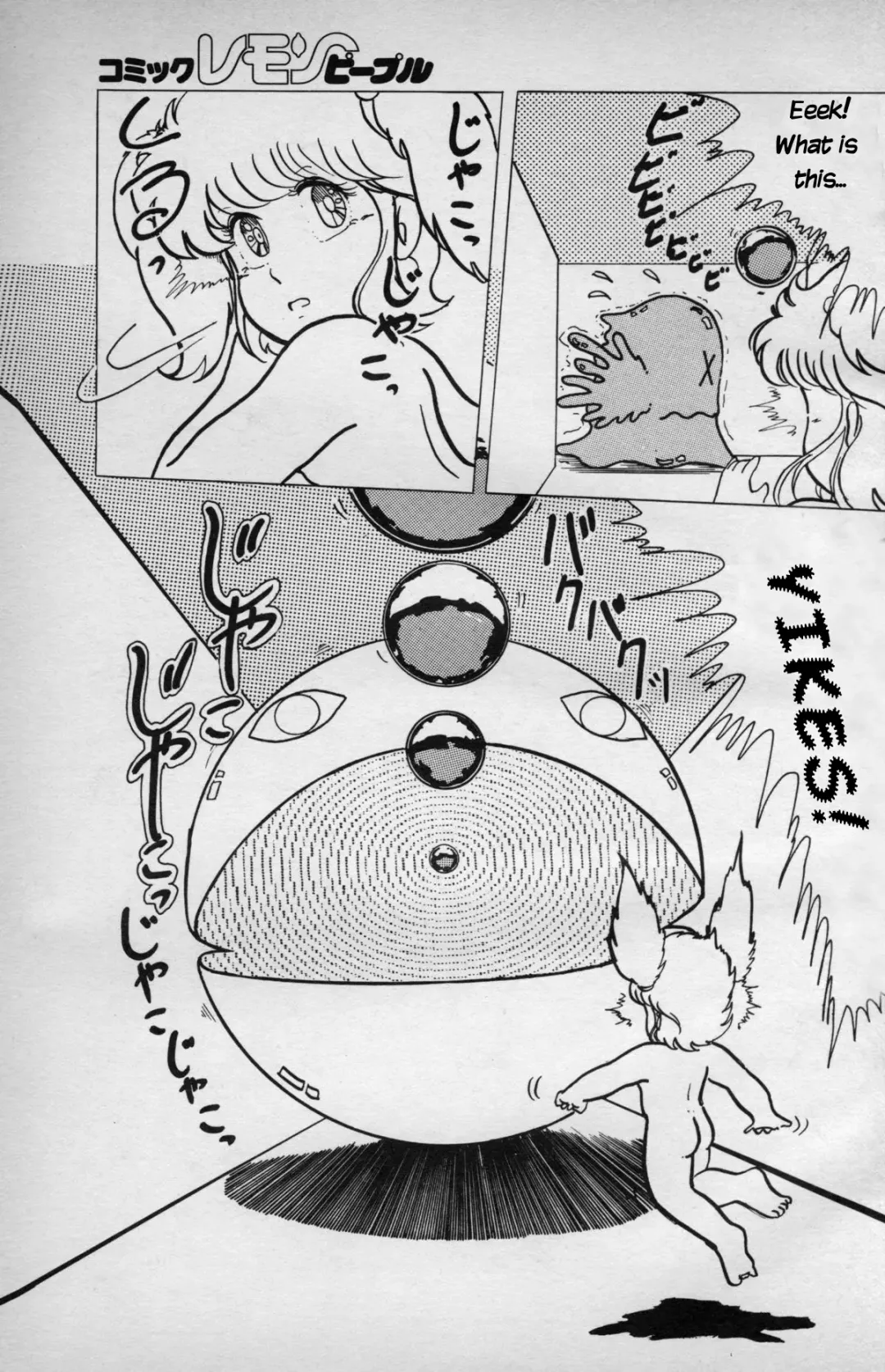 [Tanitsuki Megumi] Turning Point Fhentai - Page 7