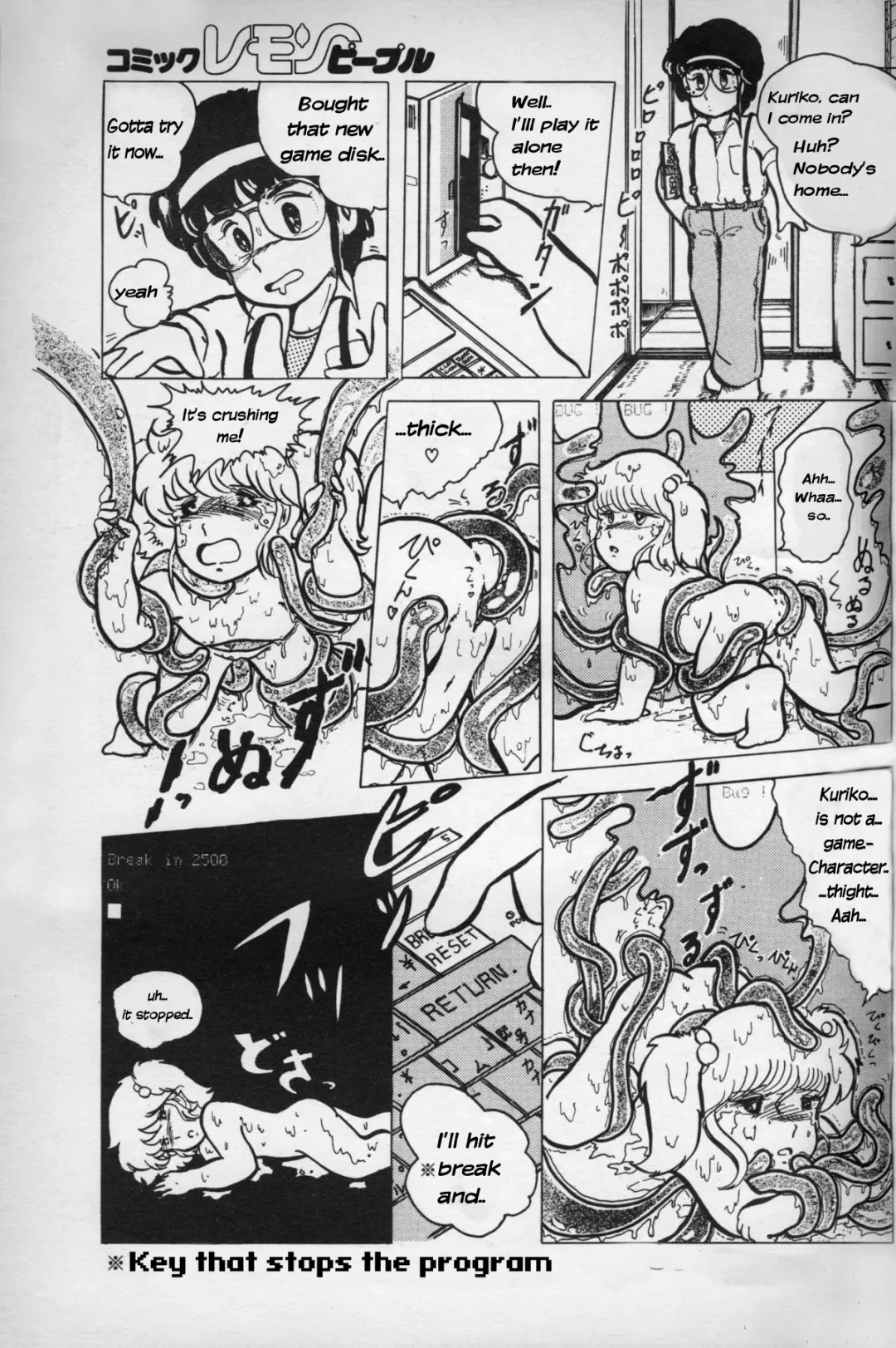 [Tanitsuki Megumi] Turning Point Fhentai - Page 9