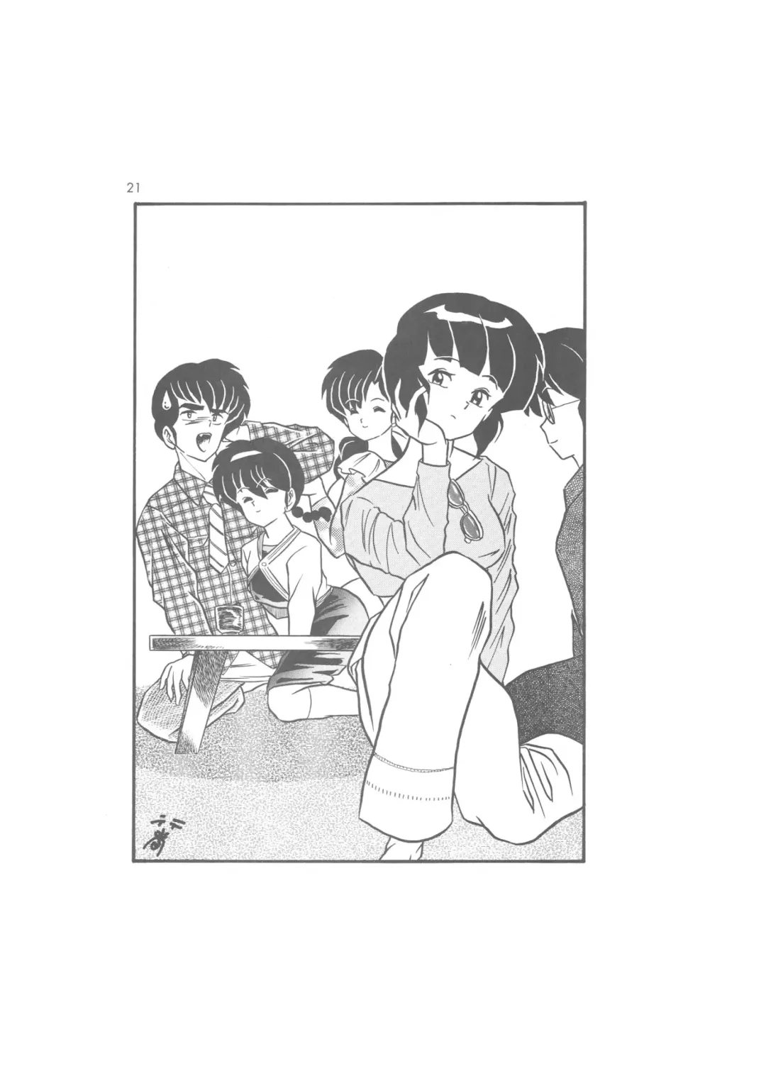 Kanketsuhen - Dai-2-bu Koi no Seichiou (Zenpen)- Fhentai - Page 21