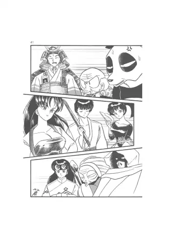 Kanketsuhen - Dai-2-bu Koi no Seichiou (Zenpen)- Fhentai - Page 41