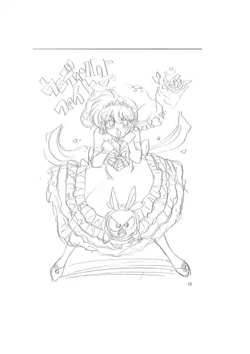 [Yagami Dai] Making of "Shin Saiakuteki Higeki" Fhentai - Page 18