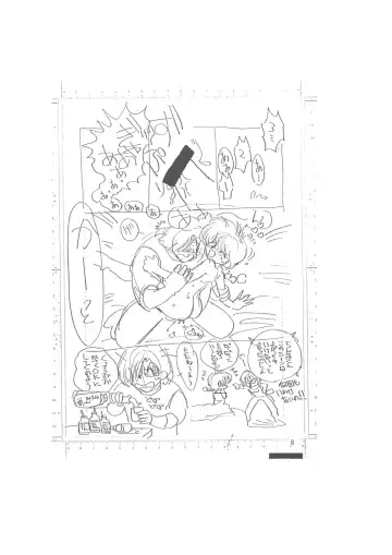 [Yagami Dai] Making of "Shin Saiakuteki Higeki" Fhentai - Page 8