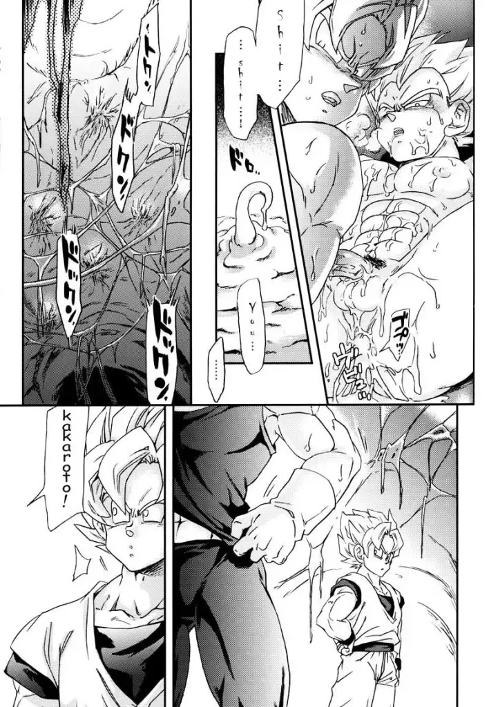 [Komakawa Rimi] MONSTRUO Fhentai - Page 33