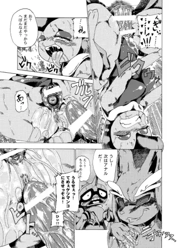 [George] Scrafty's Thin Book Fhentai - Page 14