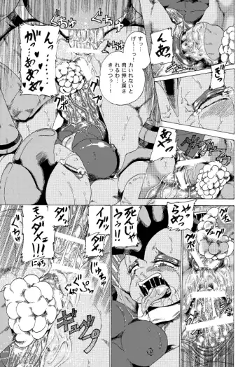 [George] Scrafty's Thin Book Fhentai - Page 16