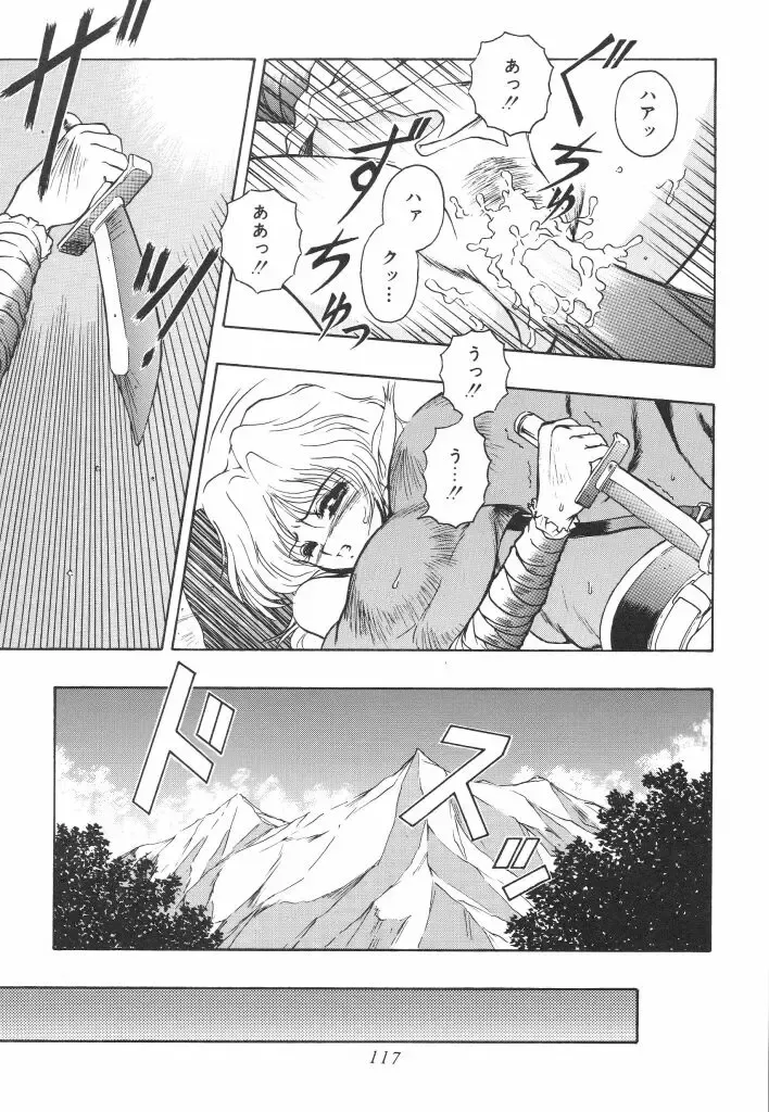 [Orizumeda Nyoizou] Mitsuryou Fhentai - Page 119