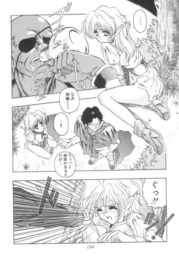 [Orizumeda Nyoizou] Mitsuryou Fhentai - Page 106