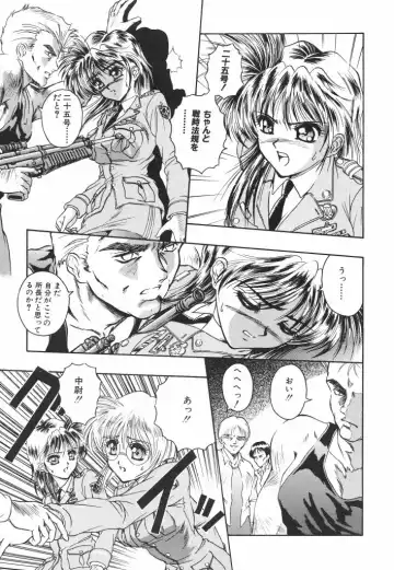 [Orizumeda Nyoizou] Mitsuryou Fhentai - Page 127