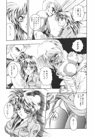 [Orizumeda Nyoizou] Mitsuryou Fhentai - Page 129