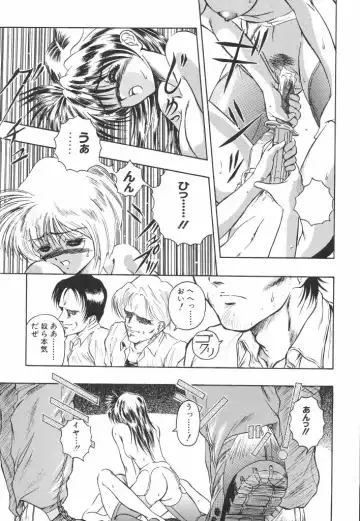 [Orizumeda Nyoizou] Mitsuryou Fhentai - Page 133