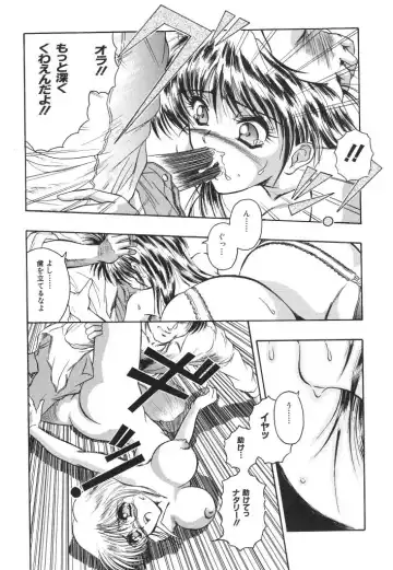 [Orizumeda Nyoizou] Mitsuryou Fhentai - Page 136