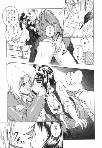 [Orizumeda Nyoizou] Mitsuryou Fhentai - Page 31