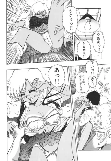 [Orizumeda Nyoizou] Mitsuryou Fhentai - Page 58