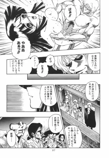 [Orizumeda Nyoizou] Mitsuryou Fhentai - Page 99