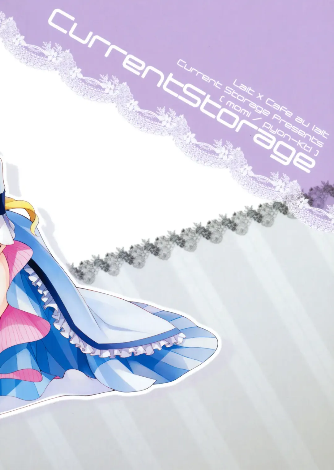 [Momi - Pyon-kti] Lait +Cafe au lait Fhentai - Page 27