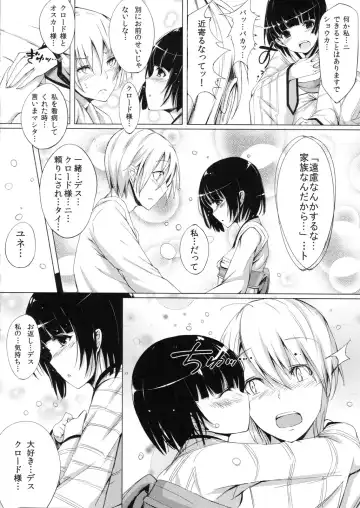 [Momi - Pyon-kti] Lait +Cafe au lait Fhentai - Page 16