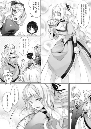 [Momi - Pyon-kti] Lait +Cafe au lait Fhentai - Page 4