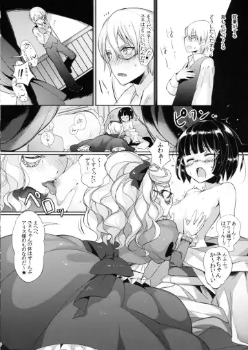 [Momi - Pyon-kti] Lait +Cafe au lait Fhentai - Page 6