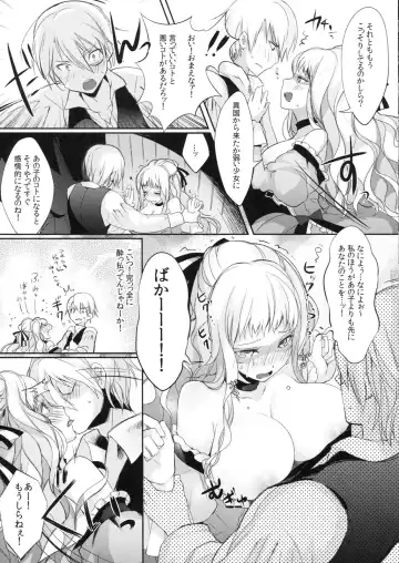 [Momi - Pyon-kti] Lait +Cafe au lait Fhentai - Page 9