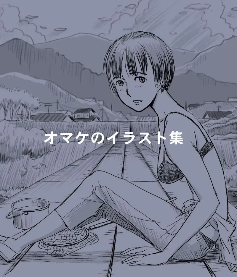 [Ema] Otokan 12 - Nagasare Kei no Onna Fhentai - Page 14