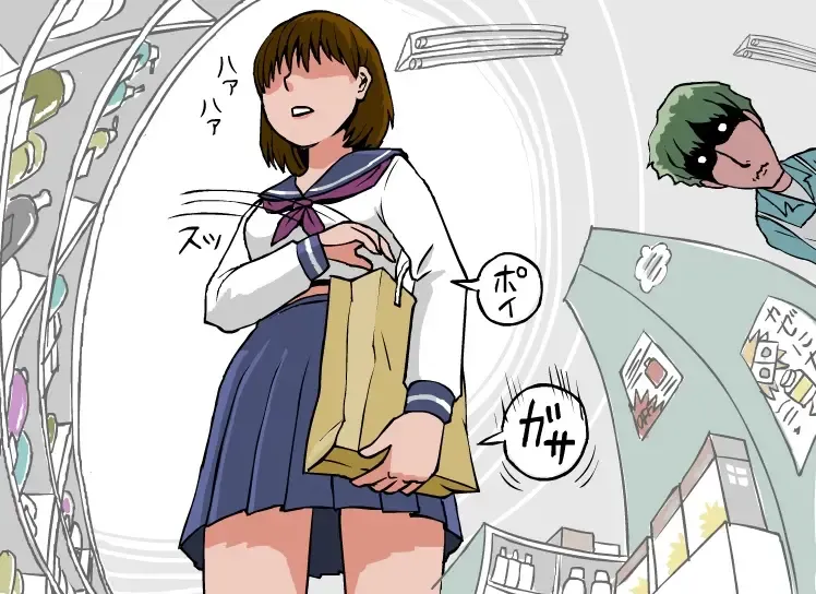 [Ema] Otokan 12 - Nagasare Kei no Onna Fhentai - Page 48