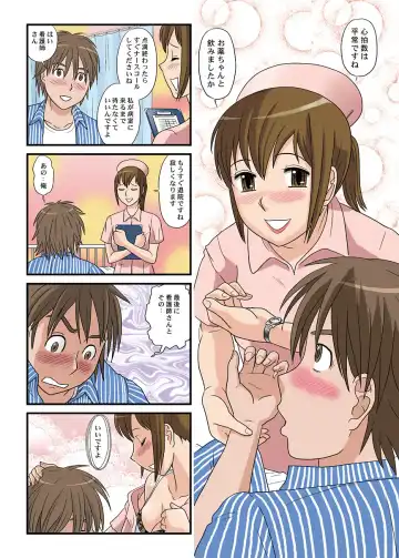 [Ema] Otokan 12 - Nagasare Kei no Onna Fhentai - Page 11