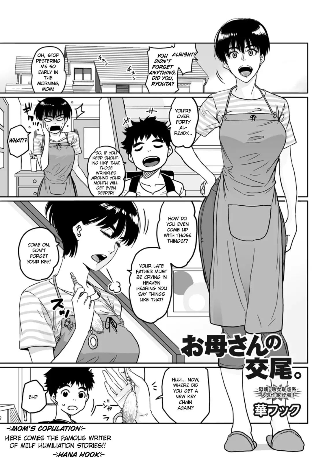 [Hana Hook] Okaa-san no Koubi. Fhentai - Page 1