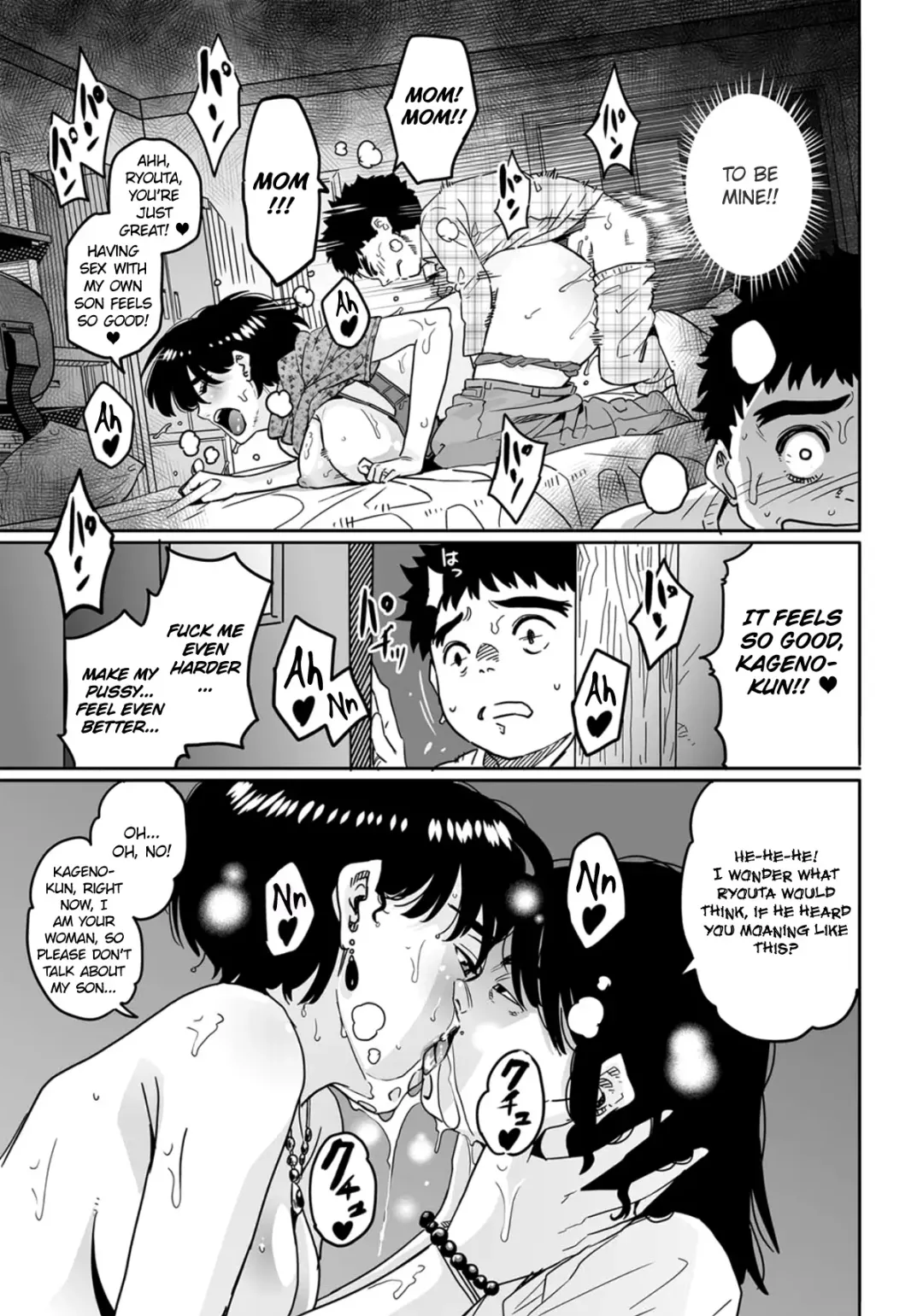 [Hana Hook] Okaa-san no Koubi. Fhentai - Page 13