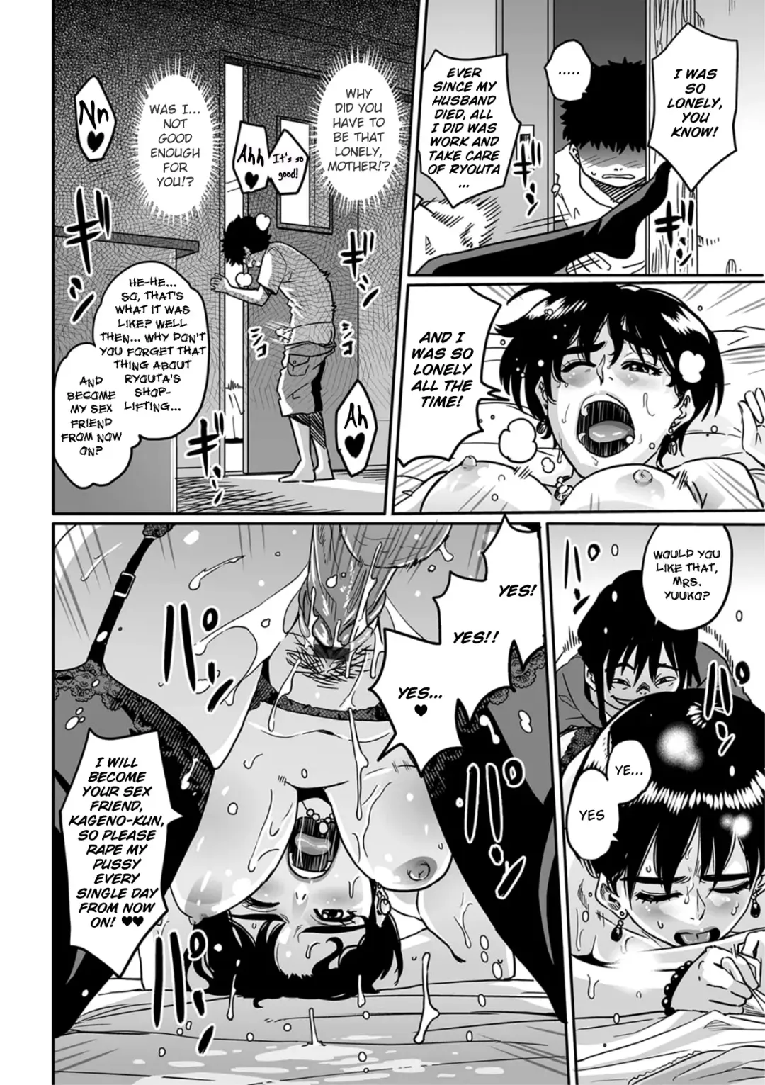 [Hana Hook] Okaa-san no Koubi. Fhentai - Page 14