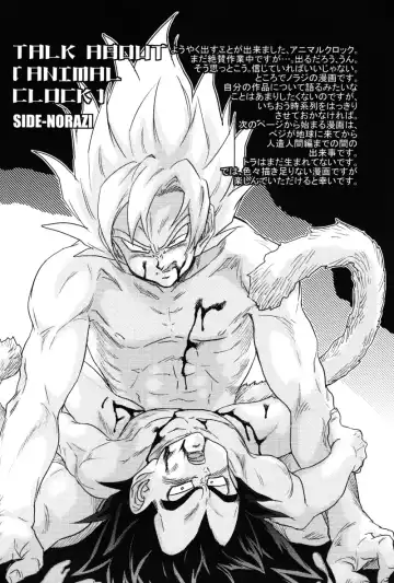 [Komakawa Rimi - Norazi] ANIMAL CLOCK Fhentai - Page 33