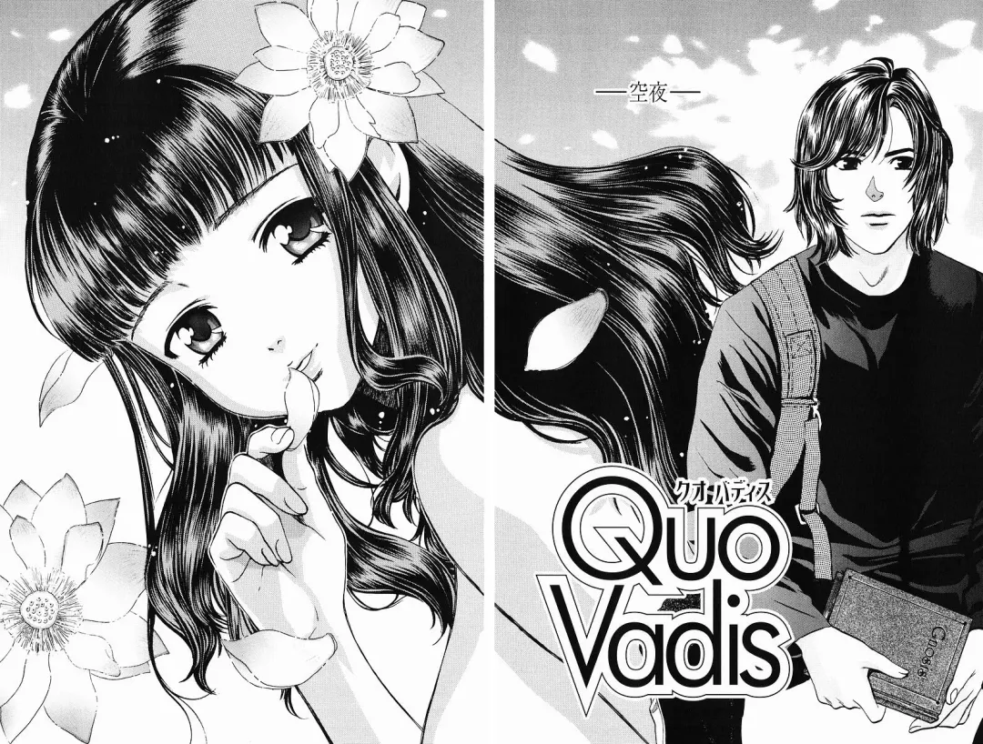 [Hatsuki Kyou] Quo Vadis  -Kakusei- Fhentai - Page 10