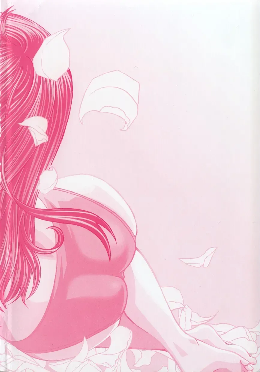 [Hatsuki Kyou] Quo Vadis  -Kakusei- Fhentai - Page 4