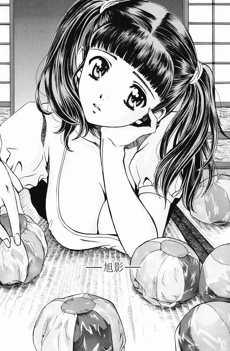 [Hatsuki Kyou] Quo Vadis  -Kakusei- Fhentai - Page 48