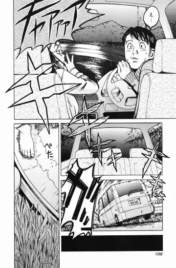 [Hatsuki Kyou] Quo Vadis  -Kakusei- Fhentai - Page 103