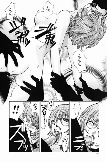 [Hatsuki Kyou] Quo Vadis  -Kakusei- Fhentai - Page 11
