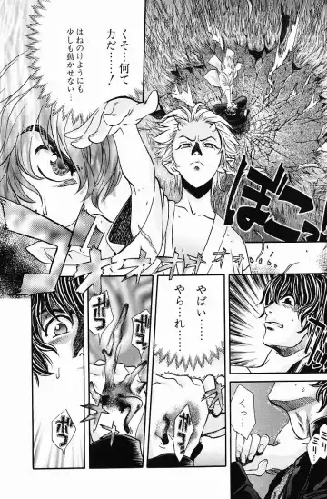 [Hatsuki Kyou] Quo Vadis  -Kakusei- Fhentai - Page 135