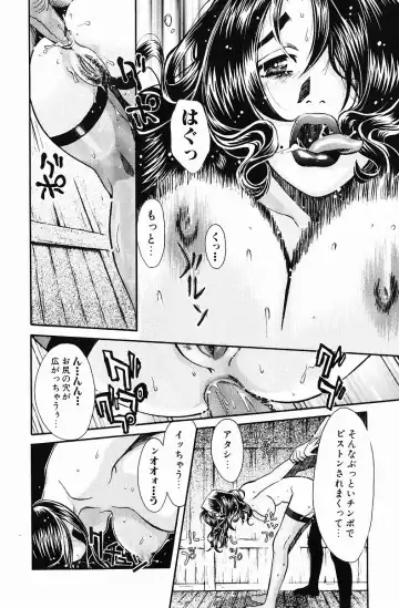 [Hatsuki Kyou] Quo Vadis  -Kakusei- Fhentai - Page 147