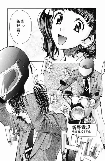 [Hatsuki Kyou] Quo Vadis  -Kakusei- Fhentai - Page 23