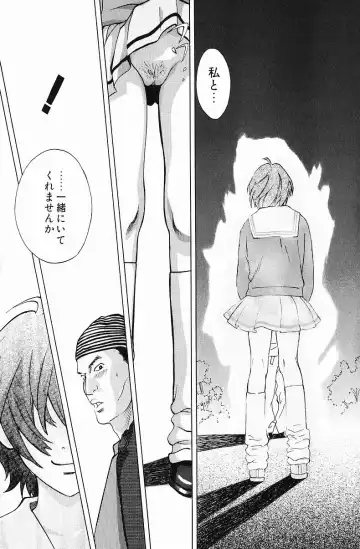 [Hatsuki Kyou] Quo Vadis  -Kakusei- Fhentai - Page 28