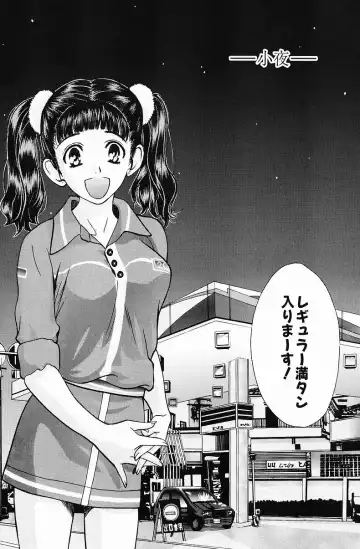 [Hatsuki Kyou] Quo Vadis  -Kakusei- Fhentai - Page 29