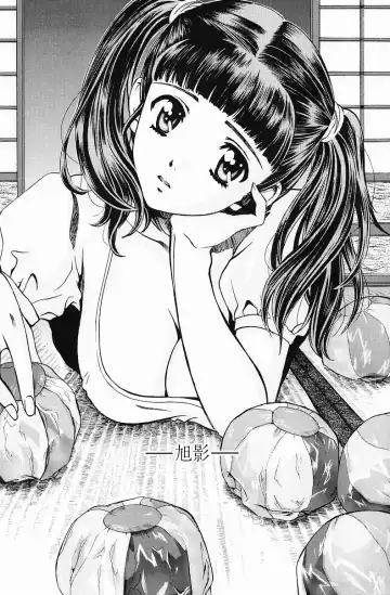 [Hatsuki Kyou] Quo Vadis  -Kakusei- Fhentai - Page 48