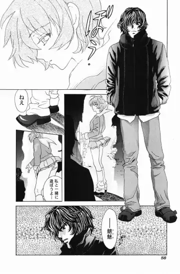 [Hatsuki Kyou] Quo Vadis  -Kakusei- Fhentai - Page 59